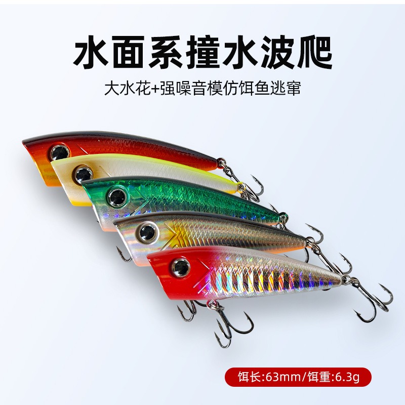 Yeni Balıkçılık Yemleri Topwat - Fishing Lure Popper incelemesi ve fiyatı
